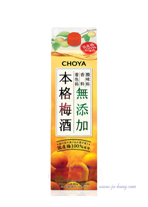 蝶矢CHOYA無添加本格梅酒 1