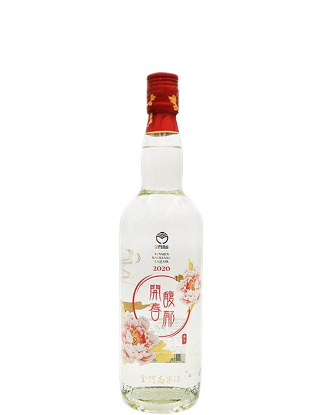 金門高粱開春馥郁 庚子牡丹(2020) 1