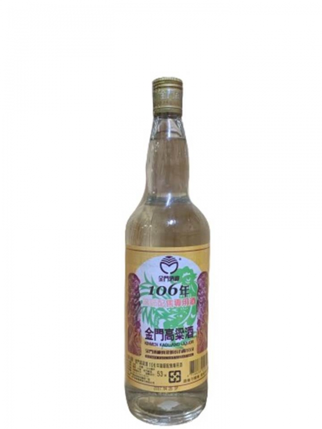 金門高粱106年端午節配售專用酒 1