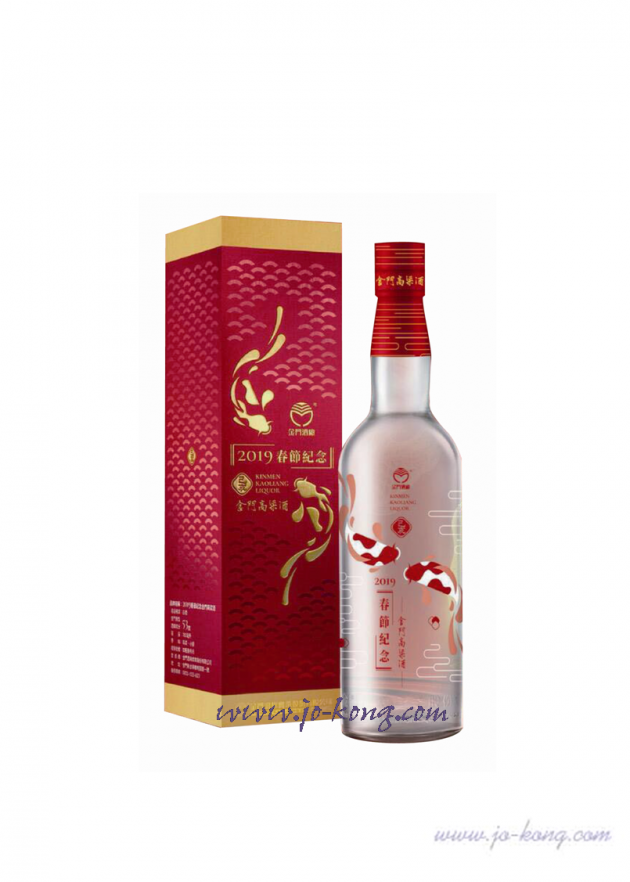 金門高粱2019春節紀念酒(年年有餘) 1